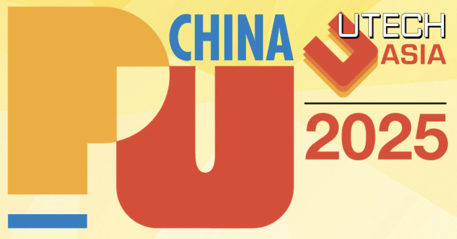 PU-China-Logo